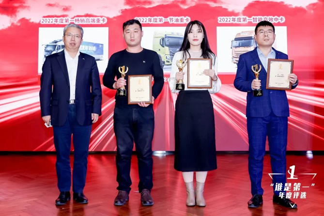 副本(新闻稿)揭晓多项重磅大奖 第七届“谁是第一”商用车年度评选颁奖典礼圆满收官2974.png