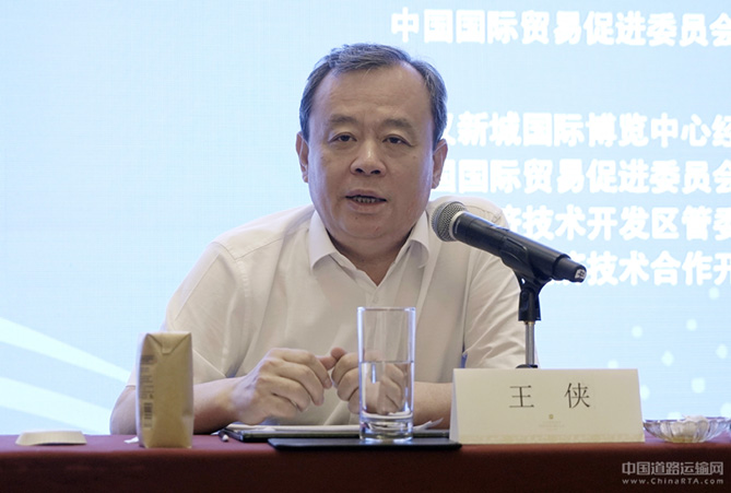 王侠：高质量发展开启我国商用车行业新征程